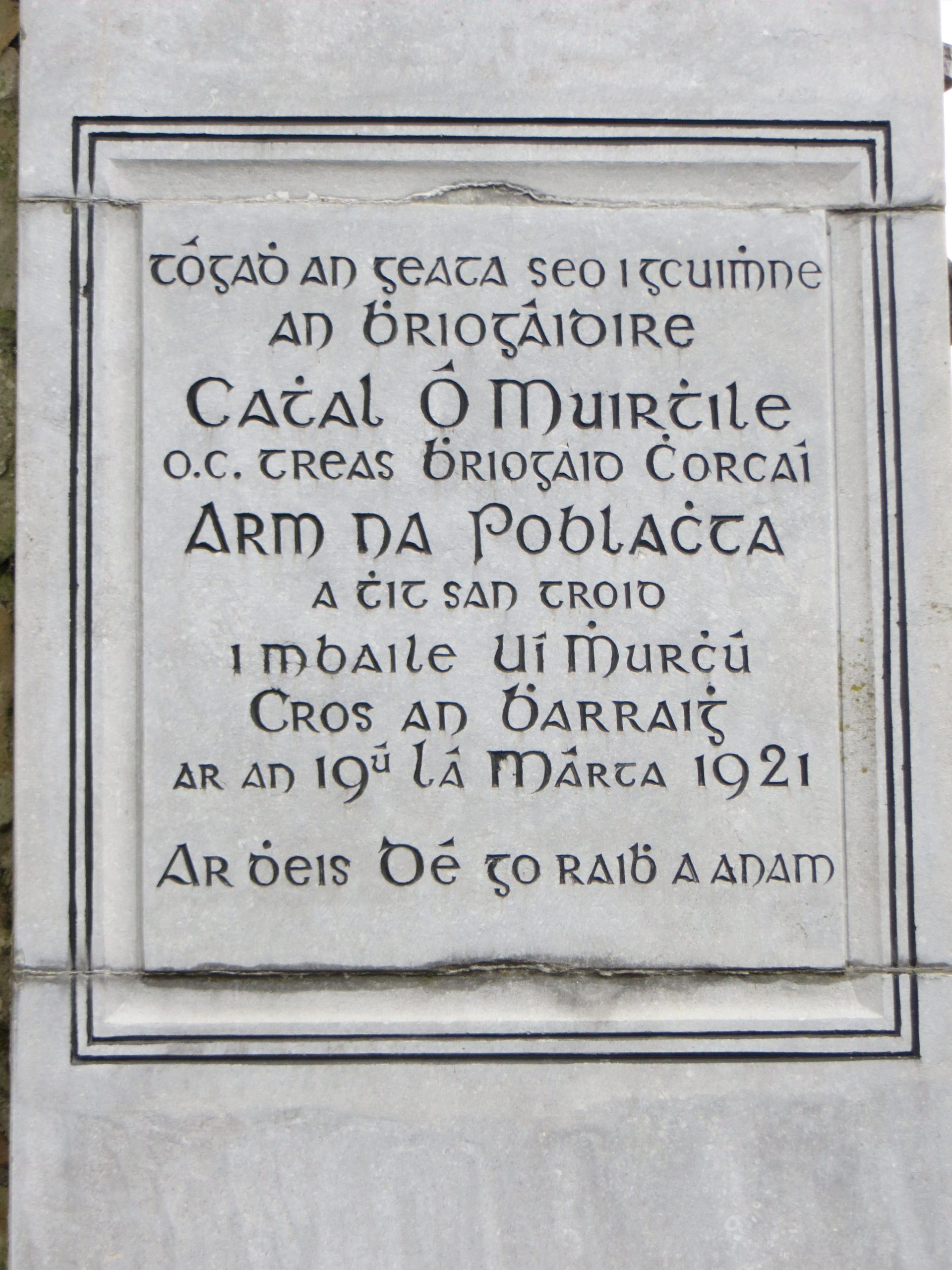 Cathal Hurley Memorial · Memorial Stone