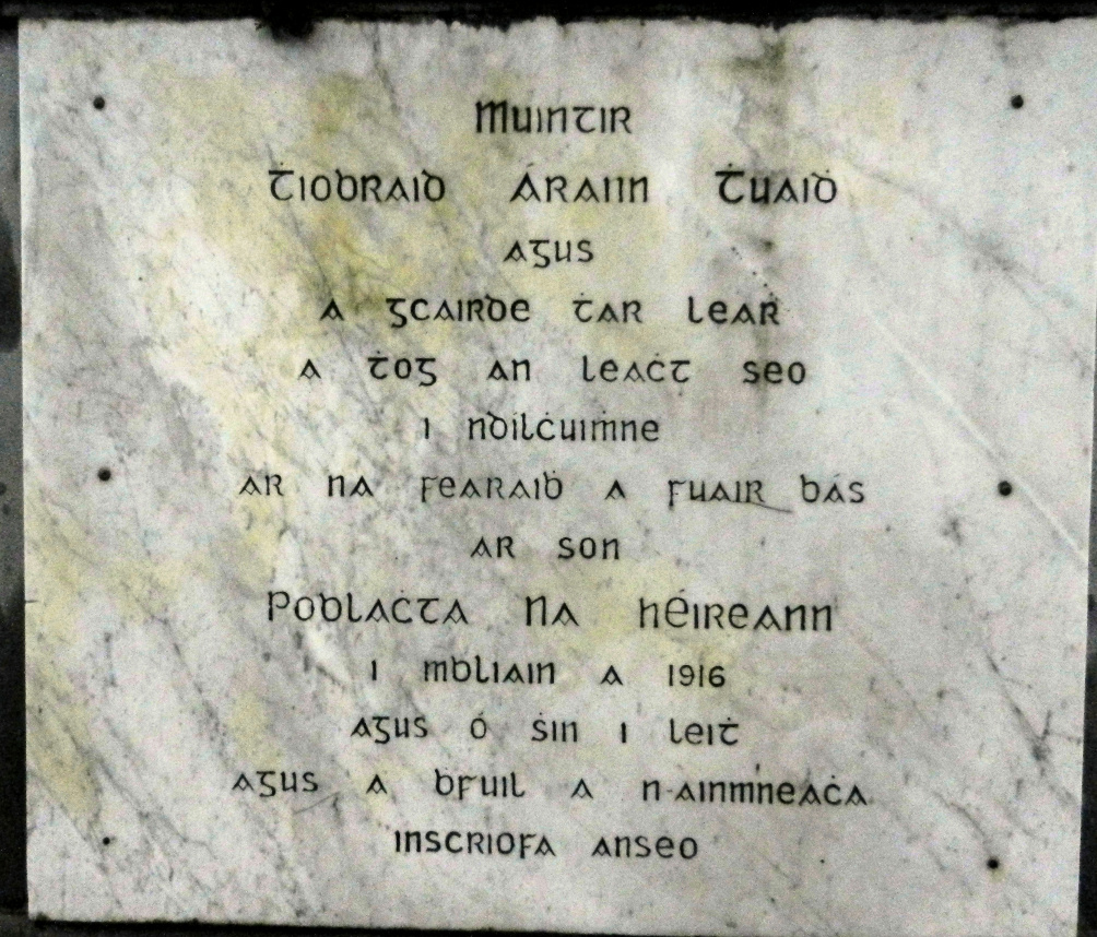 Nenagh Republican Memorial · Memorial Stone